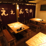 釜飯居酒屋 ええんで