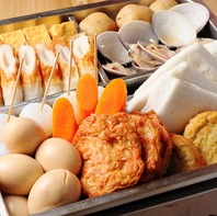 特製 貝出汁おでん三種 ～旨み染みわたる上品仕立て～