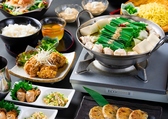 日本のもてなし 健美食彩 扇子のおすすめ料理3