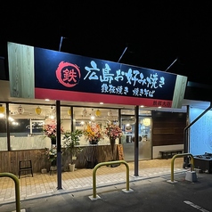 30名様~貸切のご相談も可能です◎最大52名様でご利用いただけます。お電話にてご相談ください。