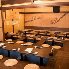 一九 西船橋本店の特集写真