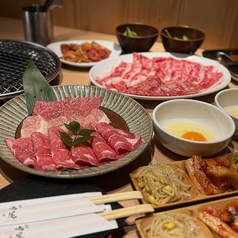 焼肉 鳴尾 銀座本店特集写真1