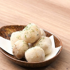 里芋の向こう側