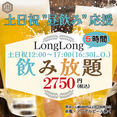 中野和牛焼肉 たけ田のコース写真