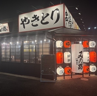 11月21日リニューアルオープン