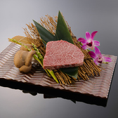 焼肉セナラ 川口樹モールプラザ店のおすすめ料理2