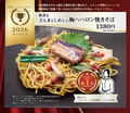 錦わらい イオンモール橿原店のおすすめ料理1