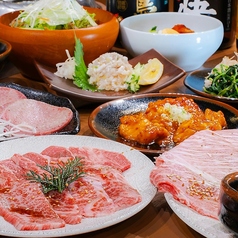 炭火焼肉 食道園 池上店のコース写真