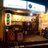 開放的な店舗入口！