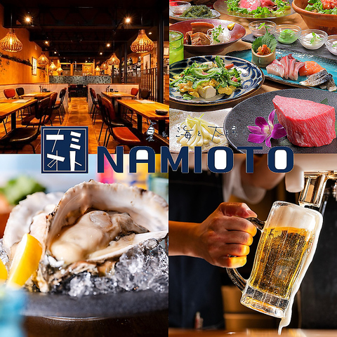 沖縄創作居酒屋『ナミオト』☆総席数90席、完全個室完備!!