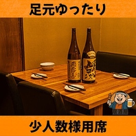 2名様～60名様まで御案内可能！デートや合コンにも。