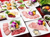 焼肉 八山の詳細