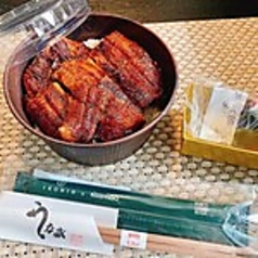 青龍（3/4尾）