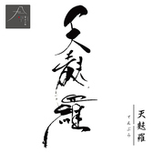 山の名水そば 富士の香の雰囲気2