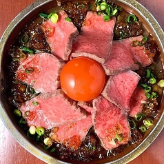 極上!黒毛和牛のローストビーフ