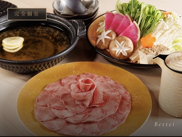 牛タンしゃぶしゃぶあほちゃうこのおすすめ料理1