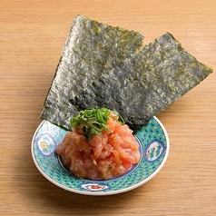 燻製トロたく