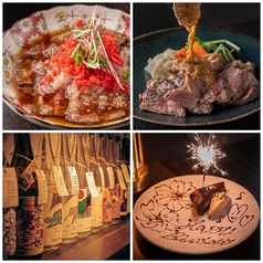 饗欲の写真