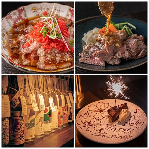 中崎町駅近！創作料理と焼酎を愉しむ隠れ家