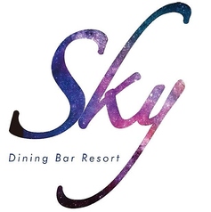 Dining Bar Resort Sky スカイ 本厚木の雰囲気1