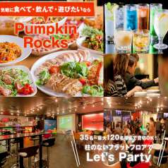 PumpkinRocks パンプキンロックス 梅田店の特集写真