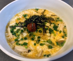 卵雑炊 (鮭 明太 梅)