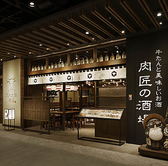 カード可（VISA、Master、JCB、AMEX、Diners）/電子マネー可（交通系電子マネー（Suicaなど））/QRコード決済可（PayPay、d払い、楽天ペイ、au PAY）交通系ICのみ電子マネー利用可 ※LINEpayはご利用不可