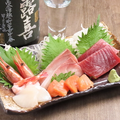 お刺身盛り合わせ（３点盛）