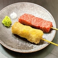 料理メニュー写真&nbsp;牛串