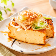 自家製 厚揚げ