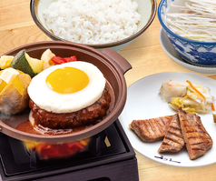 とろーり目玉焼き デミグラスソース　牛たんハンバーグと牛たん焼定食
