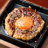 播鳥　串焼 -bankushi-のおすすめ料理2