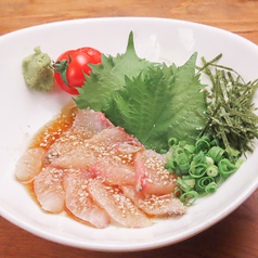 【胡麻カンパチ】