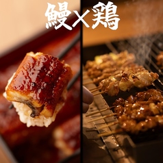 焼鳥と鰻の店 すみれ 池上店の写真