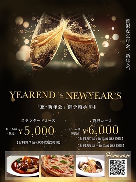 遊食彩宴 サンフラワーのおすすめ料理1