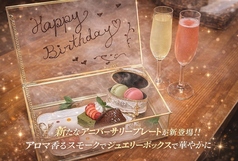 cafe&dining carpe diem カルペディエム 熊谷店のコース写真