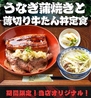 牛たん炭焼 利久 tekuteながまち店のおすすめポイント2