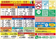 カラオケルーム うたばかの写真