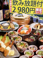 すなおや食堂イメージ