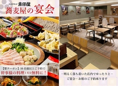 北前そば 高田屋 麹町店の写真
