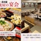 北前そば 高田屋 麹町店の画像