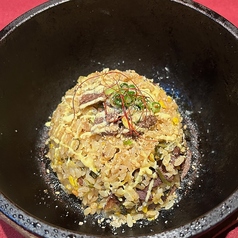 石焼牛タンチャーハン