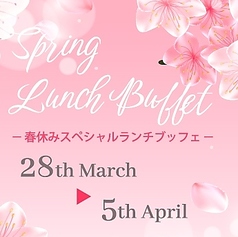 ホテルエミシア札幌 スカイレストラン ハレアスのおすすめランチ1