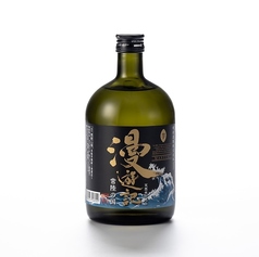 漫遊記　芋焼酎　［グラス］