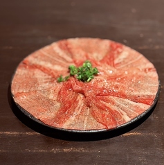 魅惑のシルク牛タン塩