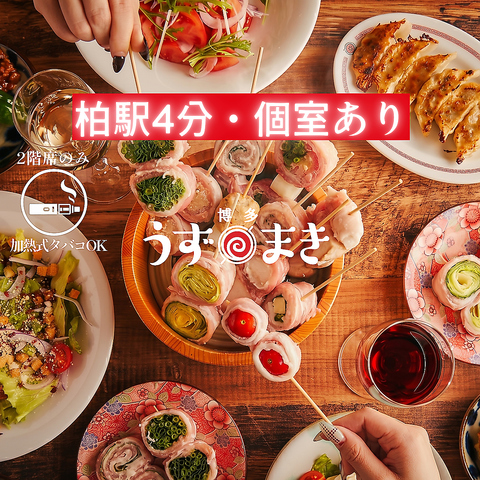 大人気♪野菜巻き串と絶品ひとくち餃子！博多の名物料理がてんこ盛りの店