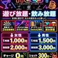 frees フリース 宮崎橘通り一番街店の雰囲気1