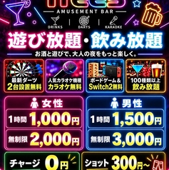 frees フリース 宮崎橘通り一番街店の雰囲気1