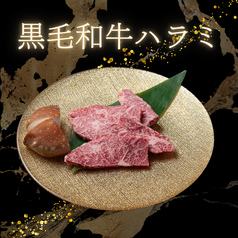 焼肉 伸炎のおすすめ料理2