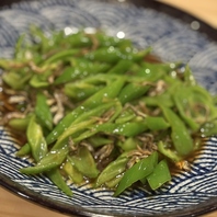 日替わりおばんざい